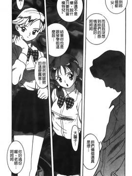 [児島未生] 特別診察室 1_200