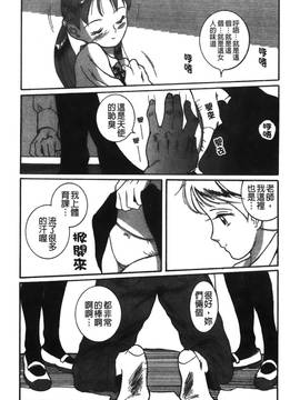 [児島未生] 特別診察室 1_203