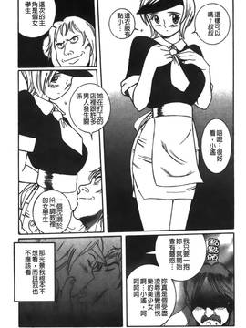[児島未生] 特別診察室 1_238