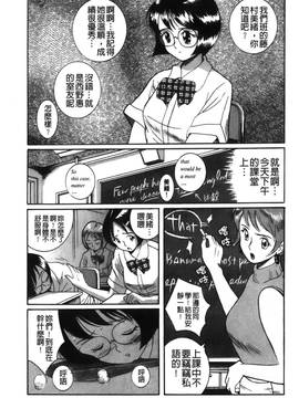 [児島未生] 特別診察室 2_010