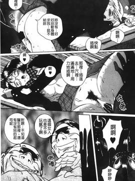 [児島未生] 特別診察室 2_060