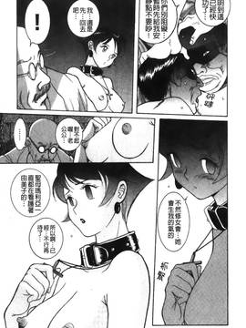 [児島未生] 特別診察室 2_075