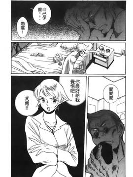 [児島未生] 特別診察室 2_089