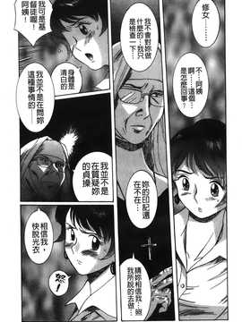 [児島未生] 特別診察室 2_096