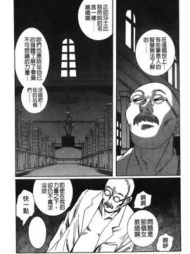 [児島未生] 特別診察室 2_100