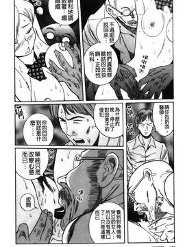[児島未生] 特別診察室 2_102