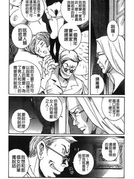[児島未生] 特別診察室 2_113