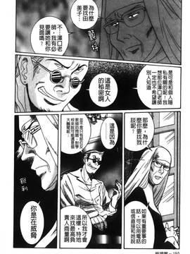 [児島未生] 特別診察室 2_114