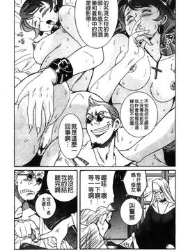 [児島未生] 特別診察室 2_115