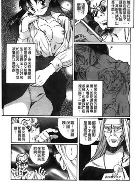 [児島未生] 特別診察室 2_116