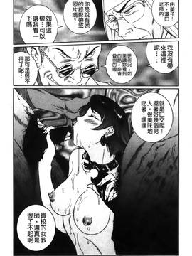 [児島未生] 特別診察室 2_118