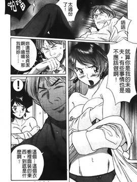 [児島未生] 特別診察室 2_124
