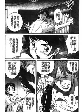 [児島未生] 特別診察室 2_127