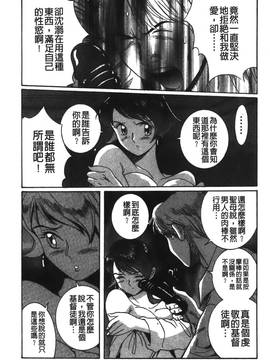 [児島未生] 特別診察室 2_128