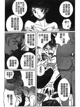 [児島未生] 特別診察室 2_131
