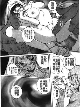 [児島未生] 特別診察室 2_160