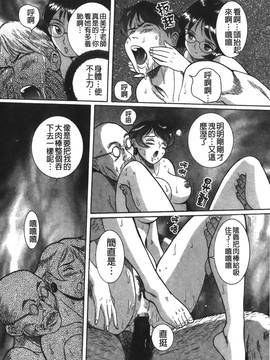[児島未生] 特別診察室 2_171
