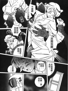 [児島未生] 特別診察室 2_173