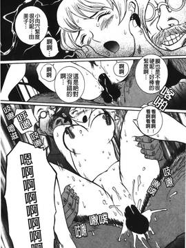 [児島未生] 特別診察室 2_180