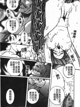 [児島未生] 特別診察室 2_188