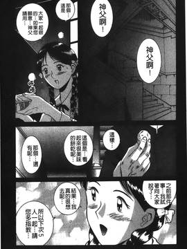 [児島未生] 特別診察室 2_190