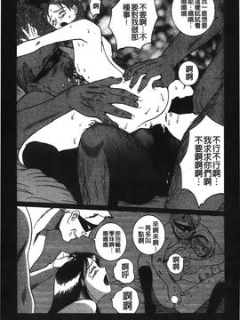 [児島未生] 特別診察室 2_194
