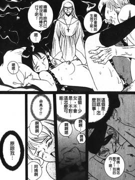 [児島未生] 特別診察室 2_195