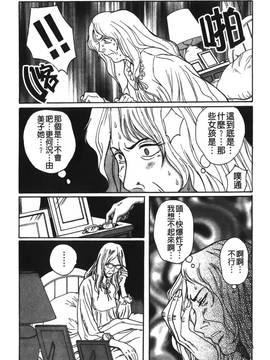 [児島未生] 特別診察室 2_196