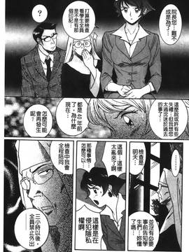 [児島未生] 特別診察室 2_200