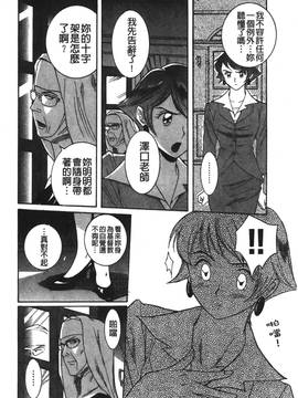 [児島未生] 特別診察室 2_201