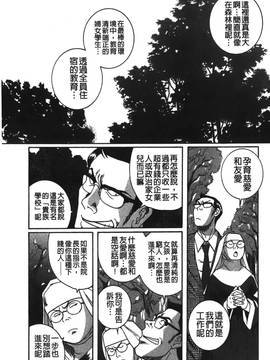 [児島未生] 特別診察室 2_202