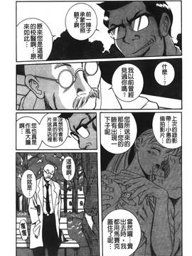 [児島未生] 特別診察室 2_204