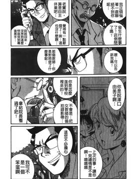 [児島未生] 特別診察室 2_205