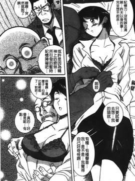 [児島未生] 特別診察室 2_210