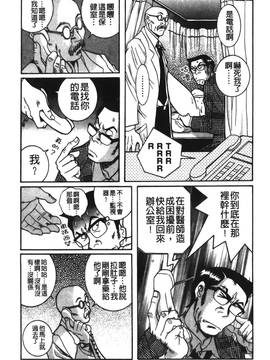 [児島未生] 特別診察室 2_220