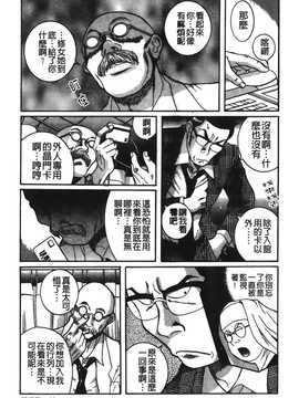 [児島未生] 特別診察室 2_221