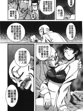 [児島未生] 特別診察室 2_223