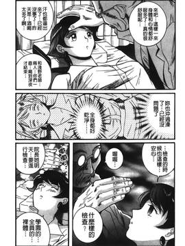 [児島未生] 特別診察室 2_224