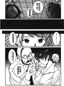 [児島未生] 特別診察室 2_226