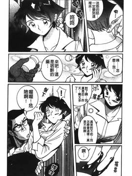 [児島未生] 特別診察室 2_227