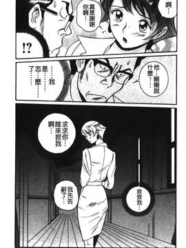 [児島未生] 特別診察室 2_228