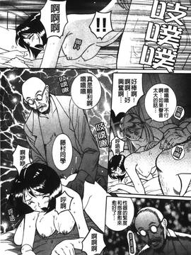 [児島未生] 特別診察室 2_234