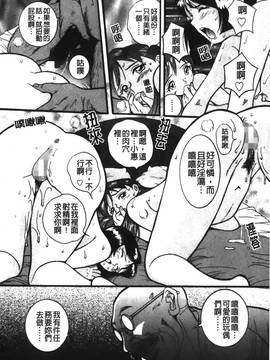 [児島未生] 特別診察室 2_235
