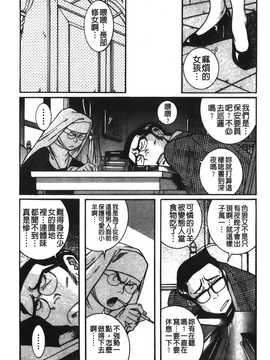 [児島未生] 特別診察室 2_239