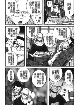 [児島未生] 特別診察室 2_240