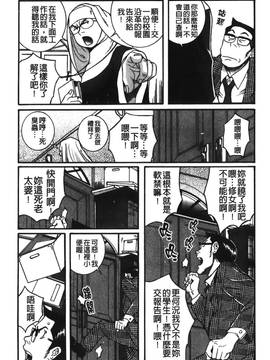 [児島未生] 特別診察室 2_241