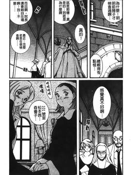 [児島未生] 特別診察室 2_244
