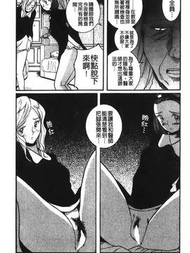 [児島未生] 特別診察室 2_246