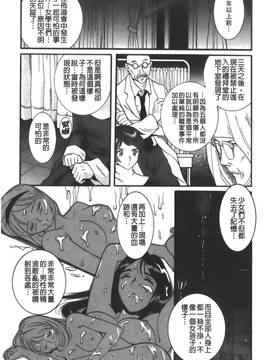 [児島未生] 特別診察室 3_015