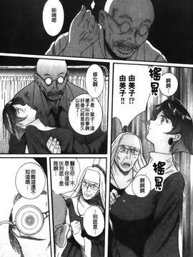 [児島未生] 特別診察室 3_020